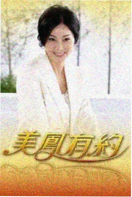 深夜食摊录封面
