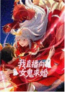 折纸庭院封面